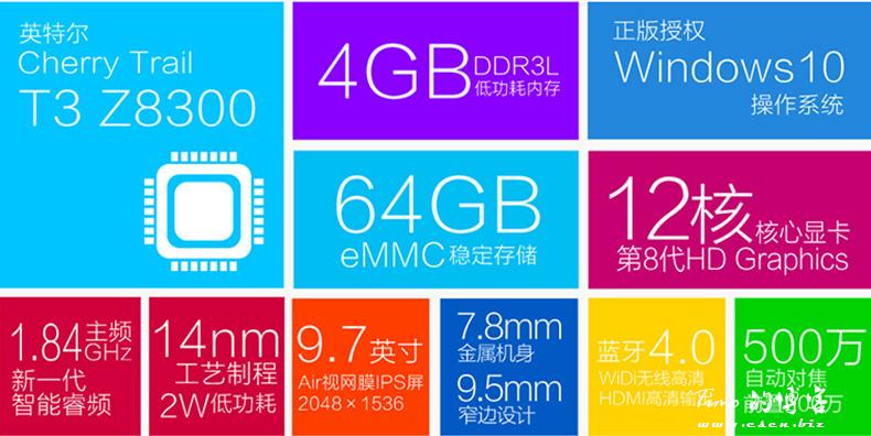 双11零点开抢台电X98 plus平板电脑