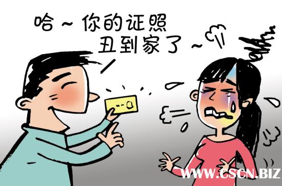 80后身份证到期换证攻略（图）