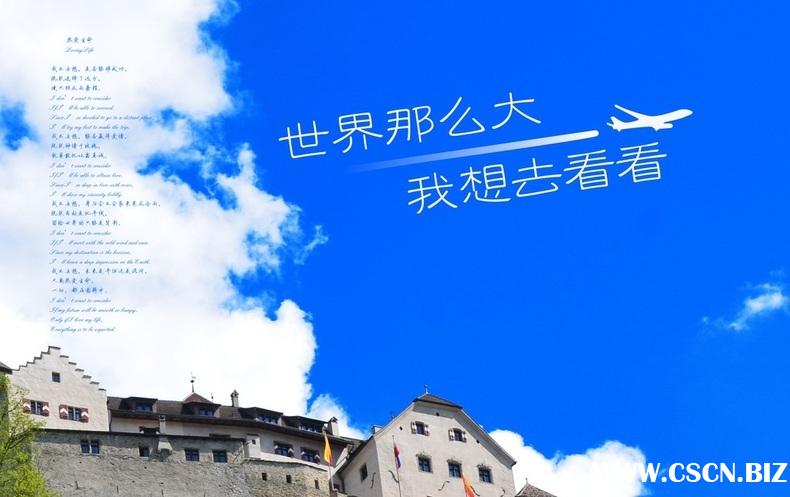 2016年最佳旅行目的地排行榜TOP10