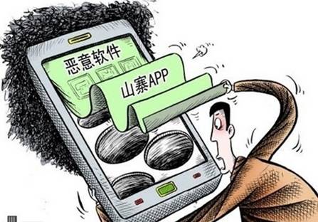 手机APP偷跑流量对策：工信部出手 效果待观察