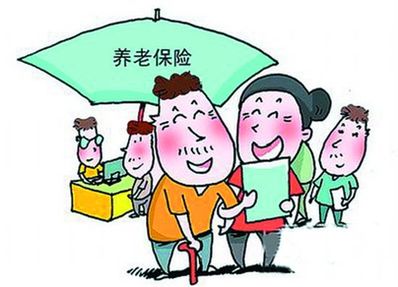 社保断了咋办？