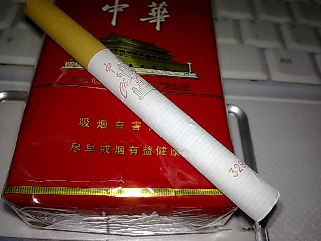 揭开“中华烟3字头”内幕