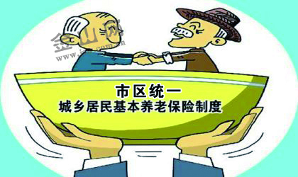 2016年1月1日起，镇江市区城乡居民同人同城同保障