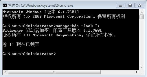 BitLocker不重启系统快速上锁教程