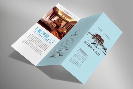 三折页尺寸、画册尺寸