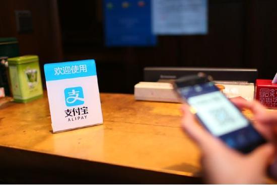 支付宝提现也将收费：每人基础免费额度为2万