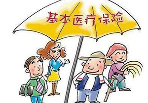 《关于镇江统一全市职工基本医疗保险待遇的通知》的政策问答