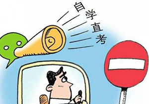 我国驾考制度全面改革 试点小汽车自学直考