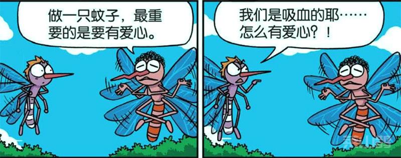 人人喊打的日子