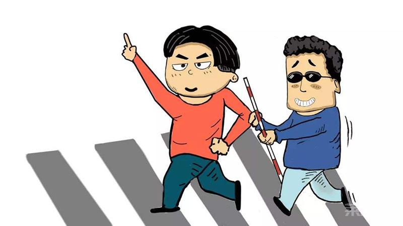 盲人