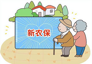 关于办理2025年度丹阳城乡居民医疗保险参保缴费事宜的公告