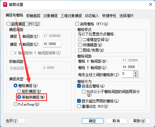 CAD轴测图绘制流程及标注技巧