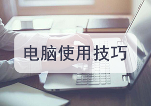 十六种抠图技巧