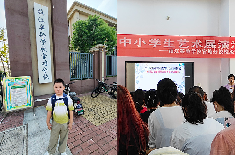 【微记事】仔仔收到小学入学通知书 第一天进校培训
