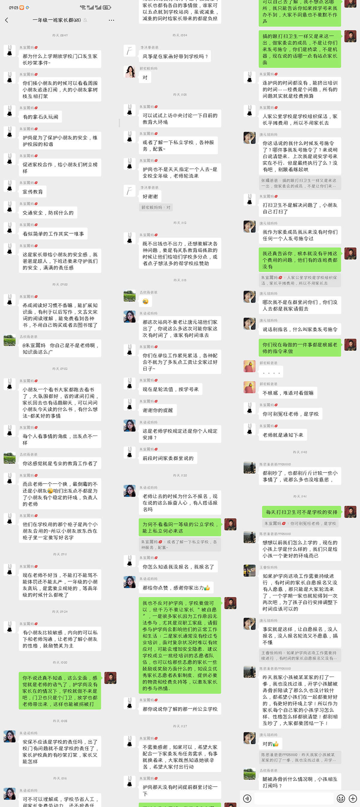 【月记事】25年4月 第14-18周