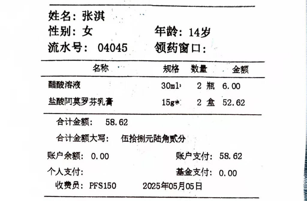 【月记事】25年5月 第19-22周